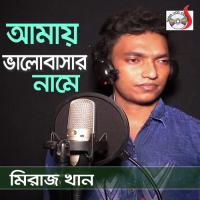 Amay Valobasar Name Miraj Khan Song Download Mp3