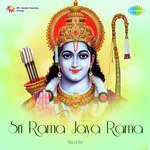 Sri Seetharamula Kalyanam (From "Seetharama Kalyanam") P. Susheela Song Download Mp3