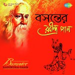 Aaji Basanta Jagrata Dware (From "Chirakumar Sabha") Hemanta Kumar Mukhopadhyay Song Download Mp3