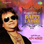 Jiban Emon (From "Urbashi") Asha Bhosle Song Download Mp3