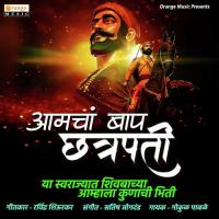 Amcha Baap Chatrapati Gokul Pabale Song Download Mp3