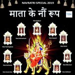 02 NAVRATRA Brahmacharini Maa Durga Ki Dusri Shakti Ashok Kapoor Song Download Mp3