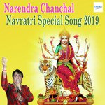 Jidde Kol Maa Na Hundi Narendra Chanchal Song Download Mp3