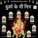 01 NAVRATRA Shailputri Maa Durga Ki Pehli Shakti Ashok Kapoor Song Download Mp3