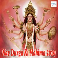 Jai Ambe Gauri Anjali Jain Song Download Mp3