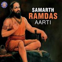 Ramdas Aarti Ketan Patwardhan Song Download Mp3