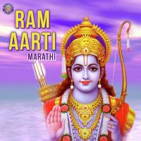 Ram Aarti - Marathi Ketaki Bhave-Joshi Song Download Mp3