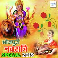 Devi Mai Ke Duariya Ajay Ashik,Reema Bharati Song Download Mp3