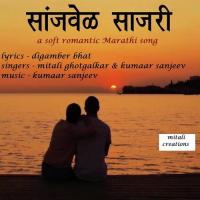 Saanjvel Saajari Kumaar Sanjeev,Mitali Ghotgalkar Song Download Mp3