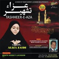 Sakina Nahi Aa Sakegi Aliza Zaidi Song Download Mp3