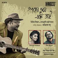 Ajo Tumi Ele Tai Timir Biswas,Debanjali Chatterjee Song Download Mp3