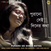 Purano Sei Diner Kotha Saswati Bhattacharjee Song Download Mp3