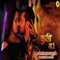 Video Bana Kar Dogi Viral Khesari Lal Yadav Song Download Mp3