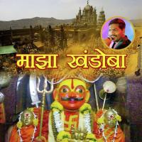 Maza Khandoba Parmesh Mali Song Download Mp3