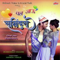 Chal Jau Samindara Animesh Thakur Song Download Mp3