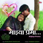 Nachu Lagali Vaghya Murli Vijay Sartape Song Download Mp3