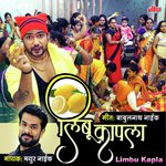 Limbu Kapala Mayur Naik Song Download Mp3