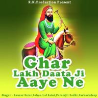 Beda Mera Kagaz Da Sohan Lal Saini Song Download Mp3