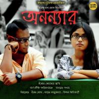 Bujhbo Ki Kore Sayan Paul (Agnirudra),Sangita Chakraborty Song Download Mp3