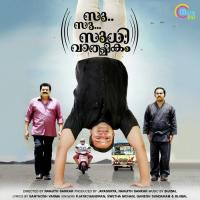 Kayamboo Niramayi Swetha Mohan Song Download Mp3