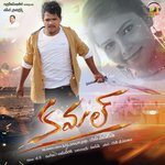 Malle Chettu Adityaram,Tejupriya Song Download Mp3