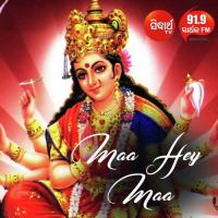 Maa Hey Maa-Punya Re Tuhi Basant Patra Song Download Mp3