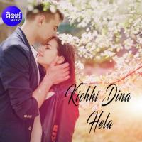 Tamaku Dekhini Nibedita Song Download Mp3