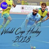 Ilo Maa Hockey Khela Rj Malay,RJ Aradhana Song Download Mp3