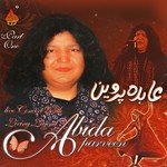 Ho Jamalo Abida Parveen Song Download Mp3