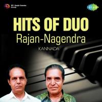 Kangalu Vandane (From "Mugiyada Kathe") S. P. Balasubrahmanyam,S. Janaki Song Download Mp3