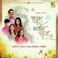 Edin Aaji Kon Ghore Go Pritha Chakraborty Song Download Mp3