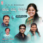 Kannedure  Kanmare Bhadravathi Shivalingappa Song Download Mp3