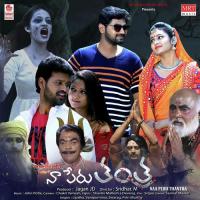 Adugulo Adugu Swarag,Vani Purnima Song Download Mp3