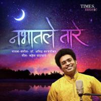 Nabhatale Taare Atindra Sarvadikar Song Download Mp3