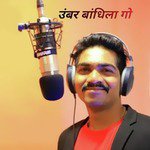 Umbar Bandhila Go Parmesh Mali Song Download Mp3