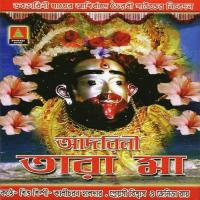 Pranar Tara Kali Charan Halder Song Download Mp3