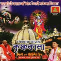 Haire Kanha Arindom Guha Song Download Mp3