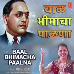 Baal Bhimacha Paalna Deepali Shinde,Vishal Shinde Song Download Mp3