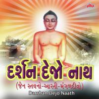 Tame Darshan Vahala Dejo Trupti Chaya,Rajendra Pala Song Download Mp3