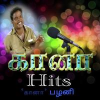 Kadaloor Kavidha Puliyanthope Palani Song Download Mp3