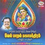 Velodu Mayilodu Dr. Sirkazhi G. Sivachidambaram Song Download Mp3