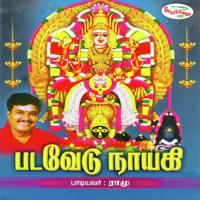 Ulaginai Kaakkum Ramu Song Download Mp3