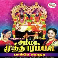 Adhisakthi Neeyamma Bombay Saradha Song Download Mp3