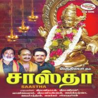 Achankoil Arasanukkum Vaikom Brothers Song Download Mp3