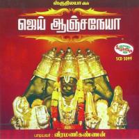 Vinne Vinne Veeramani Kannan Song Download Mp3