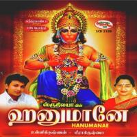 Raghurama Thootha Meerakrishna Song Download Mp3