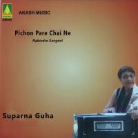 Sei To Ami Chai Suparna Guha Song Download Mp3