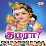 Aarupadai Vettu Vettridasan Song Download Mp3