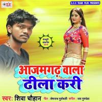 Aajamgar Wala Dhila Kari Shiva Chauhan Song Download Mp3