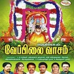 Om Sakthi Anburaj Song Download Mp3